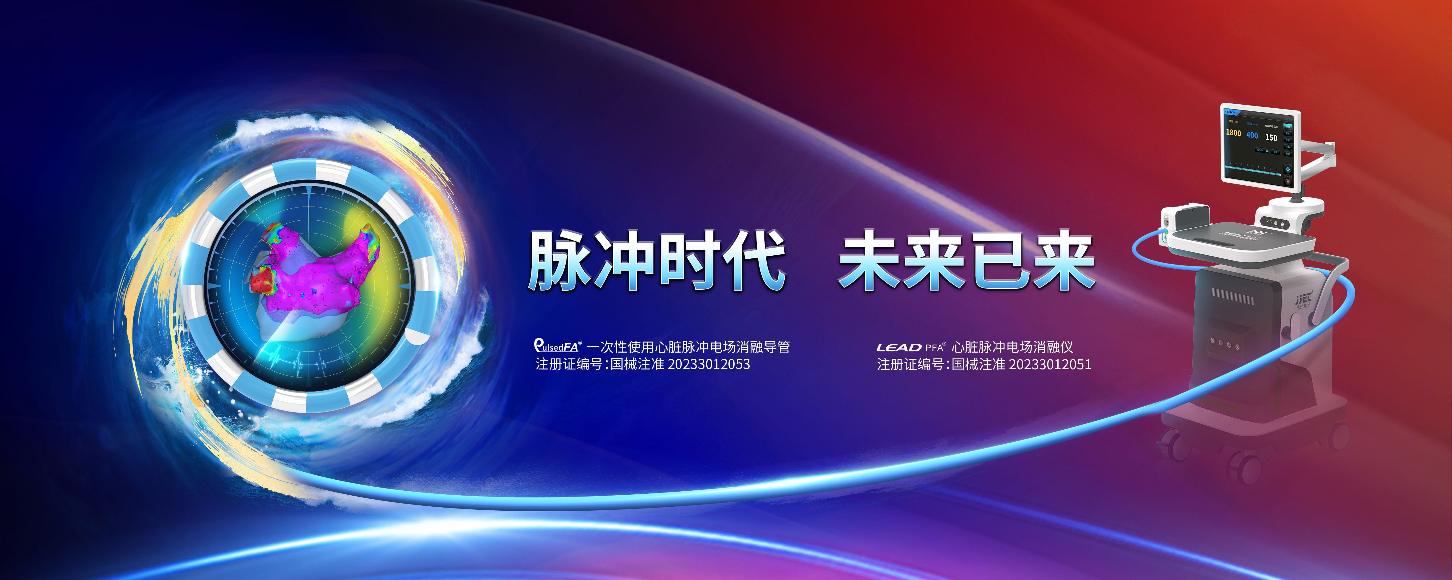 九游会